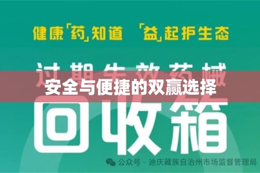开封安全与便捷的双赢选择