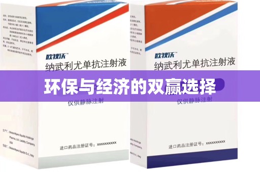 开封环保与经济的双赢选择