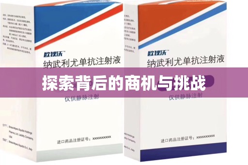 开封探索背后的商机与挑战
